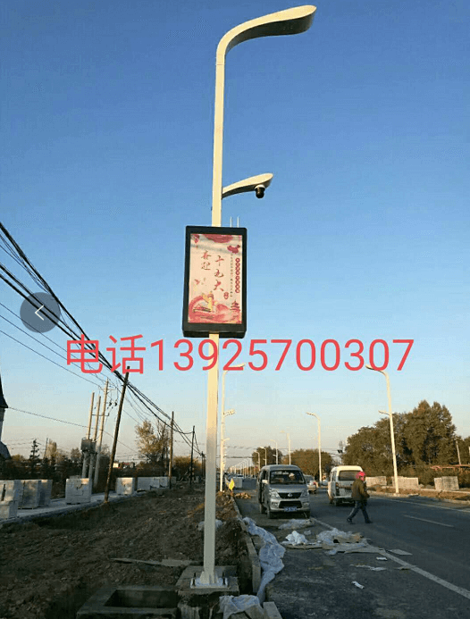 LED燈桿屏|智慧燈桿屏|立柱廣告機|LED廣告機|智慧路燈屏|燈桿廣告屏|燈桿屏 LED燈桿屏|智慧燈桿屏|立柱廣告機|LED廣告機|智慧路燈屏|燈桿廣告屏|燈桿屏