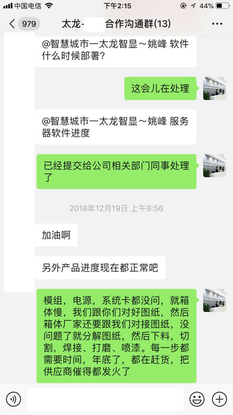 LED燈桿屏|智慧燈桿屏|立柱廣告機|LED廣告機|智慧路燈屏|燈桿廣告屏|燈桿屏