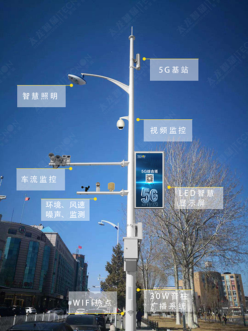 LED燈桿屏|立柱廣告機(jī)|智慧燈桿屏|燈桿廣告機(jī)|LED 廣告機(jī)|智慧路燈屏|燈桿屏 LED燈桿屏|立柱廣告機(jī)|智慧燈桿屏|燈桿廣告機(jī)|LED 廣告機(jī)|智慧路燈屏|燈桿屏