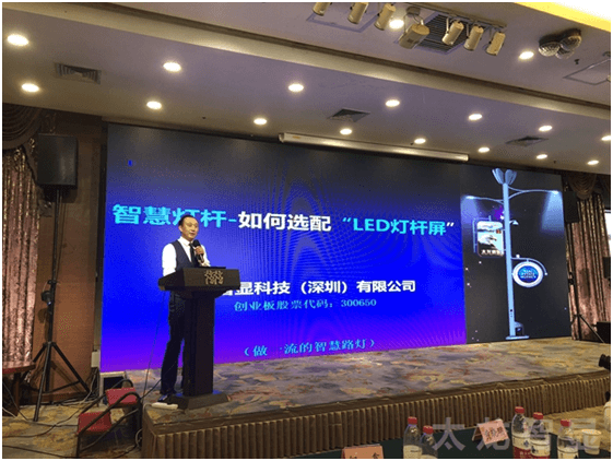 LED燈桿屏|智慧燈桿屏|立柱廣告機(jī)|LED廣告機(jī)|智慧路燈屏|燈桿廣告屏|燈桿屏 LED燈桿屏|智慧燈桿屏|立柱廣告機(jī)|LED廣告機(jī)|智慧路燈屏|燈桿廣告屏|燈桿屏