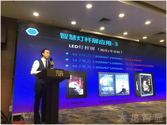 LED燈桿屏|智慧燈桿屏|立柱廣告機(jī)|LED廣告機(jī)|智慧路燈屏|燈桿廣告屏|燈桿屏 LED燈桿屏|智慧燈桿屏|立柱廣告機(jī)|LED廣告機(jī)|智慧路燈屏|燈桿廣告屏|燈桿屏