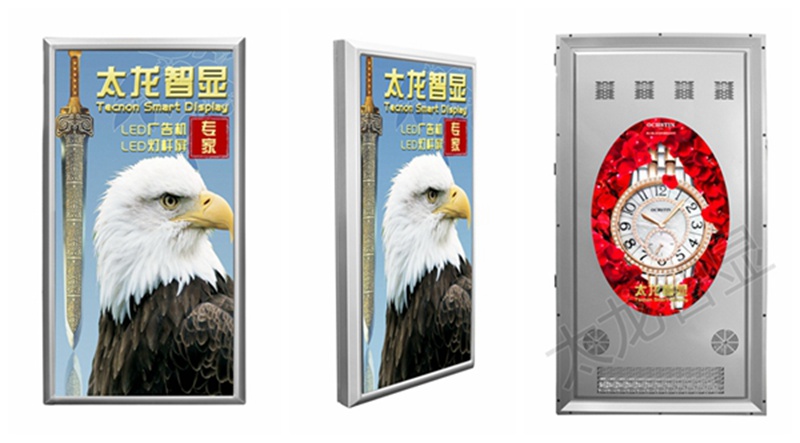 LED燈桿屏|智慧燈桿屏|立柱廣告機(jī)|LED廣告機(jī)|智慧路燈屏|燈桿廣告屏|燈桿屏 LED燈桿屏|智慧燈桿屏|立柱廣告機(jī)|LED廣告機(jī)|智慧路燈屏|燈桿廣告屏|燈桿屏