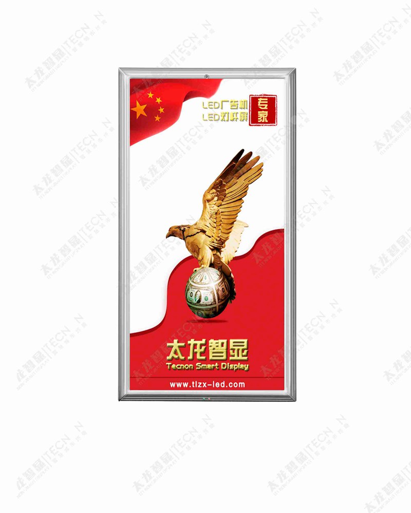 LED燈桿屏|智慧燈桿屏|立柱廣告機|LED廣告機|智慧路燈屏|燈桿廣告屏|燈桿屏 LED燈桿屏|智慧燈桿屏|立柱廣告機|LED廣告機|智慧路燈屏|燈桿廣告屏|燈桿屏