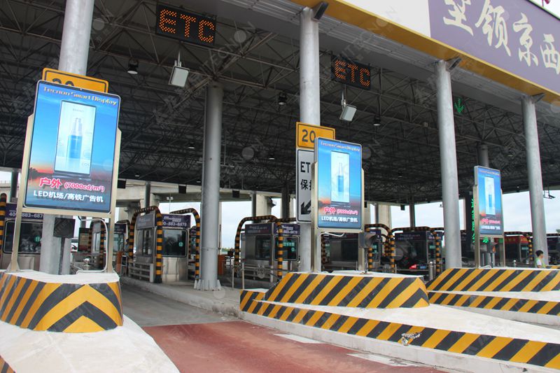 led燈桿屏|智慧燈桿屏|立柱廣告機|led廣告機|智慧路燈屏|燈桿廣告屏|燈桿屏 led燈桿屏|智慧燈桿屏|立柱廣告機|led廣告機|智慧路燈屏|燈桿廣告屏|燈桿屏