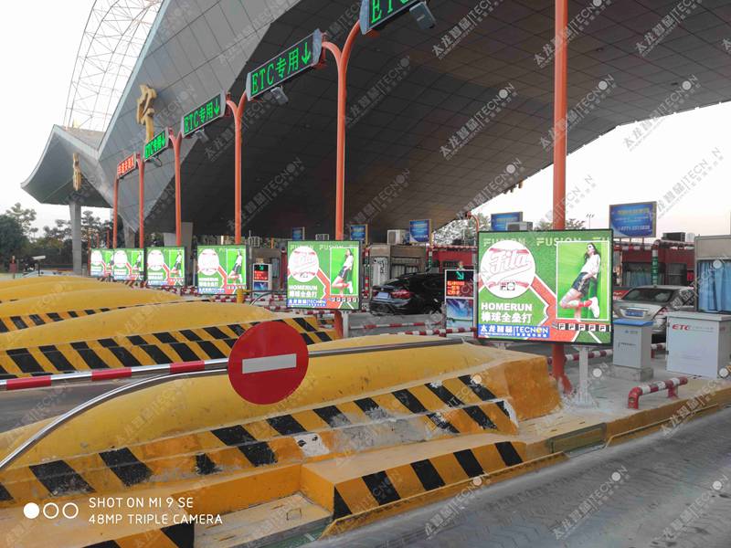 led燈桿屏|智慧燈桿屏|立柱廣告機|led廣告機|智慧路燈屏|燈桿廣告屏|燈桿屏 led燈桿屏|智慧燈桿屏|立柱廣告機|led廣告機|智慧路燈屏|燈桿廣告屏|燈桿屏