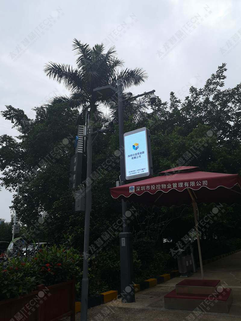 led燈桿屏|智慧燈桿屏|立柱廣告機|led廣告機|燈桿廣告機|燈桿屏|智慧燈桿顯示屏