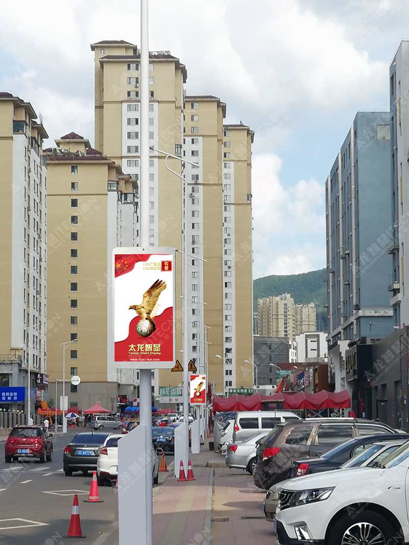 led燈桿屏|智慧燈桿屏|立柱廣告機|led廣告機|落地廣告機|智慧路燈|智慧燈桿|燈桿廣告機|智能廣告機|燈桿屏|智慧燈桿顯示屏 led燈桿屏|智慧燈桿屏|立柱廣告機|led廣告機|落地廣告機|智慧路燈|智慧燈桿|燈桿廣告機|智能廣告機|燈桿屏|智慧燈桿顯示屏