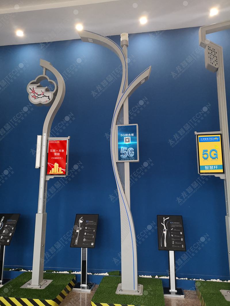 led燈桿屏|智慧燈桿屏|立柱廣告機|led廣告機|落地廣告機|智慧路燈|智慧燈桿|燈桿廣告機|智能廣告機|燈桿屏|智慧燈桿顯示屏 led燈桿屏|智慧燈桿屏|立柱廣告機|led廣告機|落地廣告機|智慧路燈|智慧燈桿|燈桿廣告機|智能廣告機|燈桿屏|智慧燈桿顯示屏