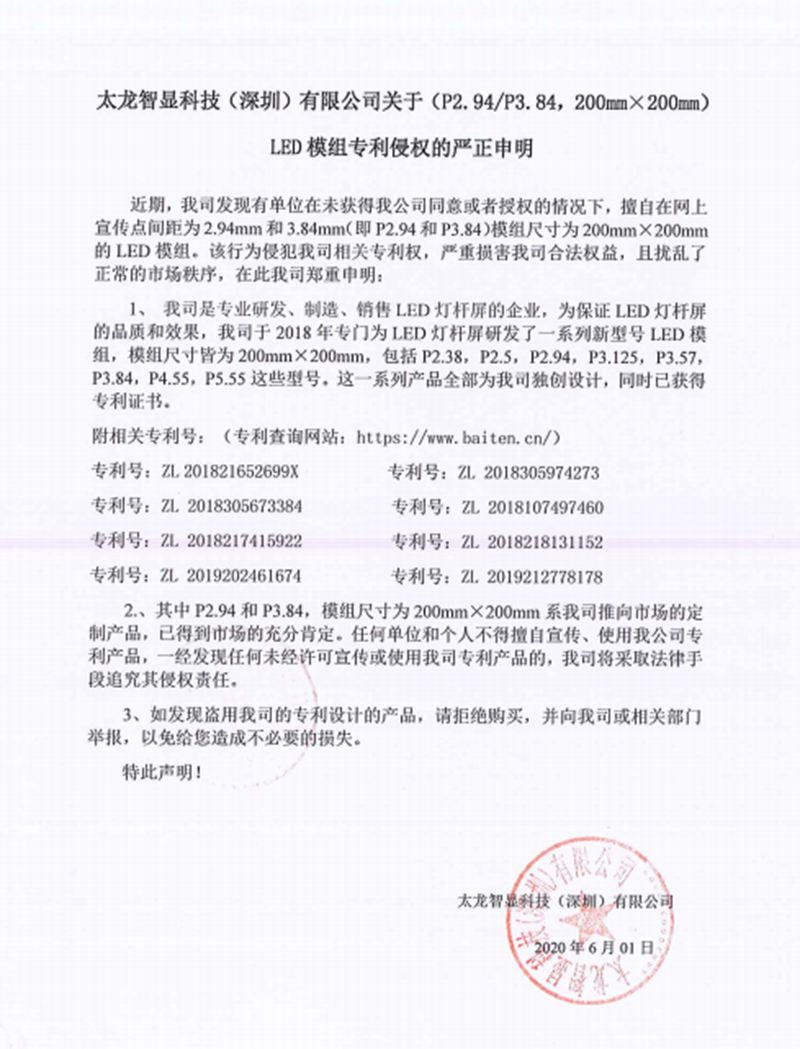 led燈桿屏|智慧燈桿屏|立柱廣告機|led廣告機|落地廣告機|智慧路燈|智慧燈桿|燈桿廣告機|智能廣告機|燈桿屏|智慧燈桿顯示屏 led燈桿屏|智慧燈桿屏|立柱廣告機|led廣告機|落地廣告機|智慧路燈|智慧燈桿|燈桿廣告機|智能廣告機|燈桿屏|智慧燈桿顯示屏