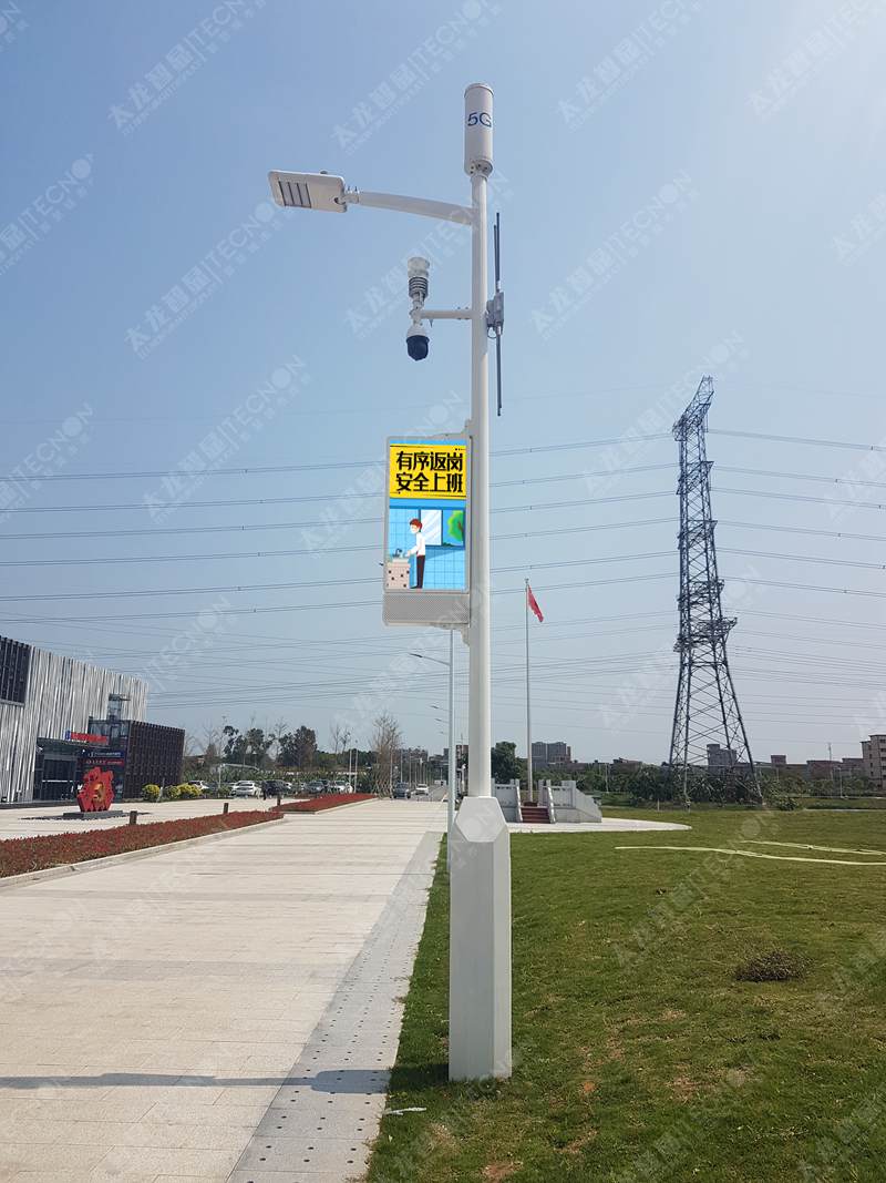 led燈桿屏|智慧燈桿屏|立柱廣告機|led廣告機|落地廣告機|智慧路燈|智慧燈桿屏|燈桿廣告機|智能廣告機|燈桿屏|智慧燈桿顯示屏 led燈桿屏|智慧燈桿屏|立柱廣告機|led廣告機|落地廣告機|智慧路燈|智慧燈桿屏|燈桿廣告機|智能廣告機|燈桿屏|智慧燈桿顯示屏