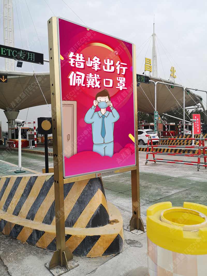 led燈桿屏|智慧燈桿屏|立柱廣告機(jī)|led廣告機(jī)|落地廣告機(jī)|智慧路燈|智慧燈桿屏|燈桿廣告機(jī)|智能廣告機(jī)|燈桿屏|智慧燈桿顯示屏 led燈桿屏|智慧燈桿屏|立柱廣告機(jī)|led廣告機(jī)|落地廣告機(jī)|智慧路燈|智慧燈桿屏|燈桿廣告機(jī)|智能廣告機(jī)|燈桿屏|智慧燈桿顯示屏