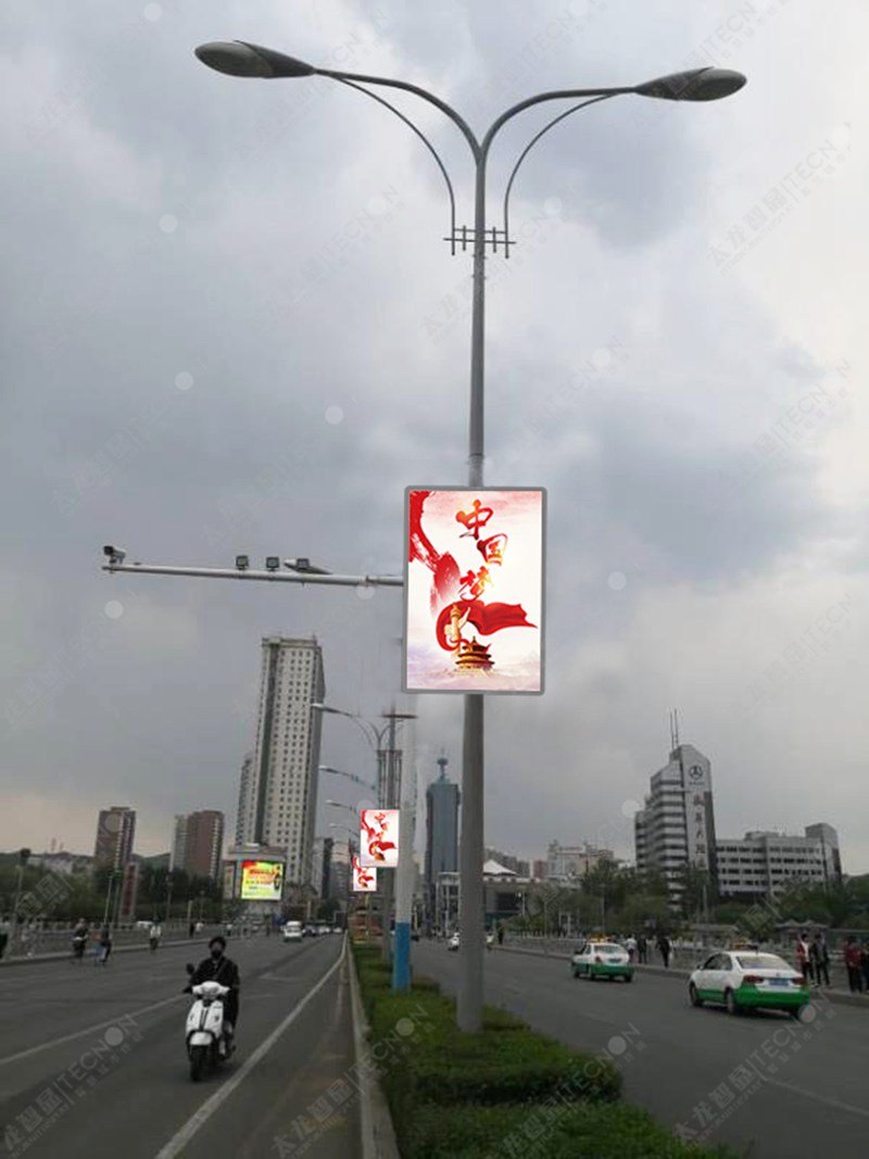 led燈桿屏|智慧燈桿屏|立柱廣告機|led廣告機|落地廣告機|智慧路燈|智慧燈桿屏|燈桿廣告機|智能廣告機|燈桿屏|智慧燈桿顯示屏 led燈桿屏|智慧燈桿屏|立柱廣告機|led廣告機|落地廣告機|智慧路燈|智慧燈桿屏|燈桿廣告機|智能廣告機|燈桿屏|智慧燈桿顯示屏