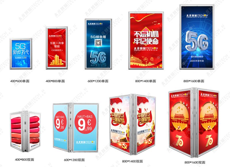 led燈桿屏|智慧燈桿屏|立柱廣告機|led廣告機|落地廣告機|智慧路燈|智慧燈桿屏|燈桿廣告機|智能廣告機|燈桿屏|智慧燈桿顯示屏