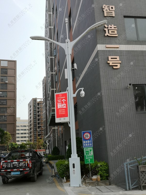 led燈桿屏|智慧燈桿屏|立柱廣告機|led廣告機|落地廣告機|智慧路燈|智慧燈桿屏|燈桿廣告機|智能廣告機|燈桿屏|智慧燈桿顯示屏 led燈桿屏|智慧燈桿屏|立柱廣告機|led廣告機|落地廣告機|智慧路燈|智慧燈桿屏|燈桿廣告機|智能廣告機|燈桿屏|智慧燈桿顯示屏