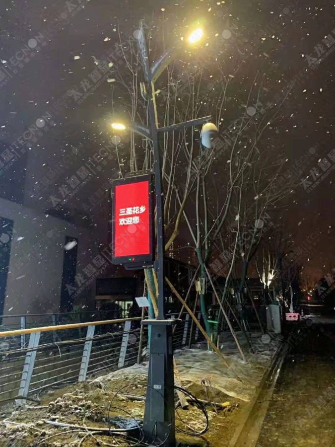 led燈桿屏|智慧燈桿屏|立柱廣告機(jī)|led廣告機(jī)|智慧路燈|戶(hù)外LED廣告機(jī)|燈桿屏