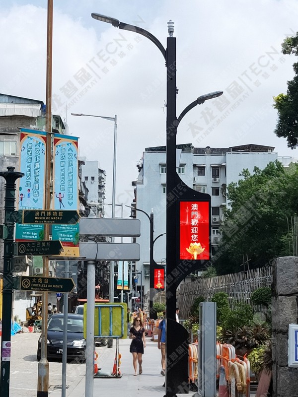 led燈桿屏|智慧燈桿屏|立柱廣告機(jī)|led廣告機(jī)|智慧路燈|戶外LED廣告機(jī)|燈桿屏 led燈桿屏|智慧燈桿屏|立柱廣告機(jī)|led廣告機(jī)|智慧路燈|戶外LED廣告機(jī)|燈桿屏