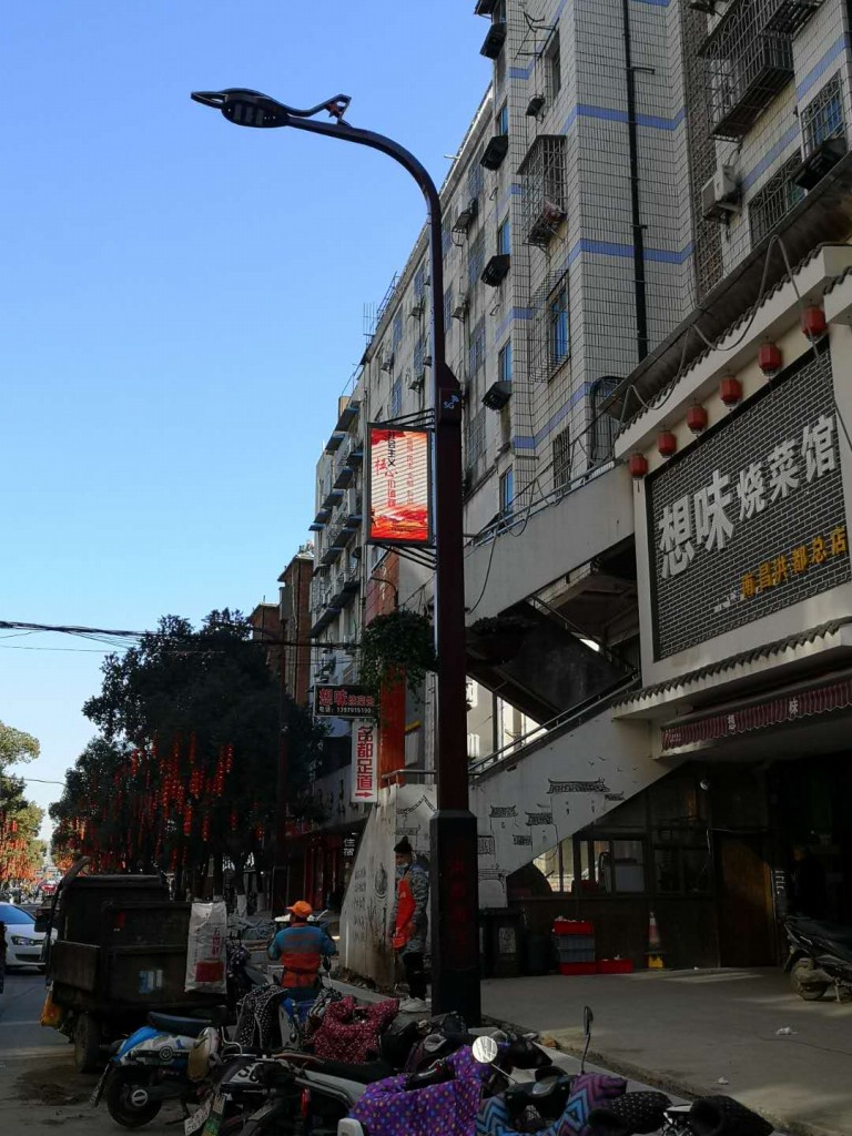 led燈桿屏|智慧燈桿屏|立柱廣告機(jī)|led廣告機(jī)|智慧路燈|戶外LED廣告機(jī)|燈桿屏