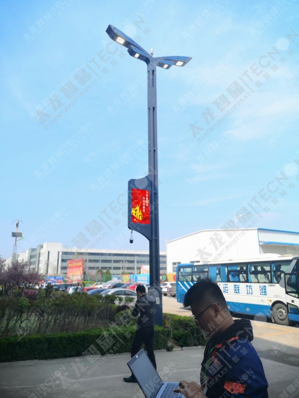 led燈桿屏|智慧燈桿屏|立柱廣告機(jī)|led廣告機(jī)|智慧路燈|戶外LED廣告機(jī)|燈桿屏 led燈桿屏|智慧燈桿屏|立柱廣告機(jī)|led廣告機(jī)|智慧路燈|戶外LED廣告機(jī)|燈桿屏