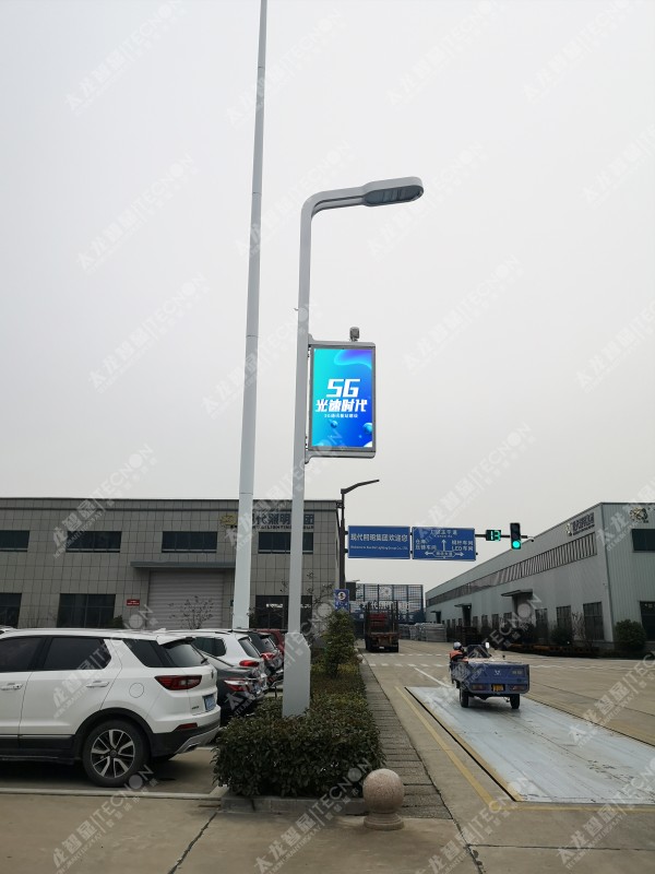 led燈桿屏|智慧燈桿屏|立柱廣告機(jī)|led廣告機(jī)|智慧路燈|戶外LED廣告機(jī)|燈桿屏 led燈桿屏|智慧燈桿屏|立柱廣告機(jī)|led廣告機(jī)|智慧路燈|戶外LED廣告機(jī)|燈桿屏