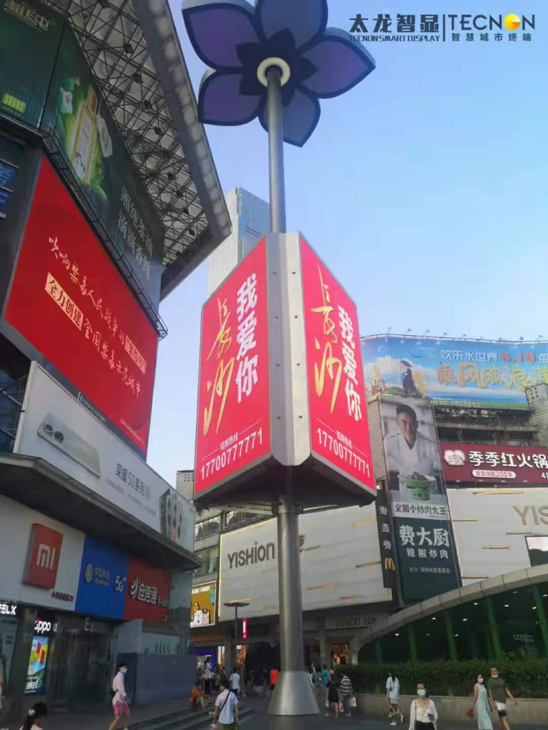 LED燈桿屏，智慧路燈，智慧燈桿