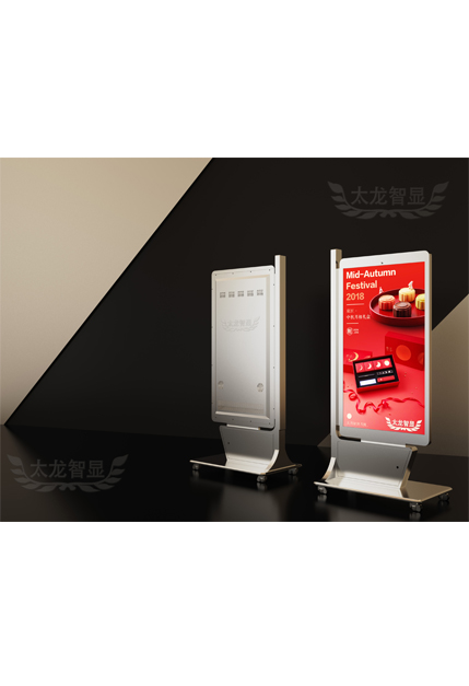 led燈桿屏|智慧燈桿屏|立柱廣告機|led廣告機|智慧路燈屏|戶外LED廣告機|燈桿屏|智慧燈桿|智慧路燈 led燈桿屏|智慧燈桿屏|立柱廣告機|led廣告機|智慧路燈屏|戶外LED廣告機|燈桿屏|智慧燈桿|智慧路燈