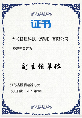 榮譽(yù)證書(shū)