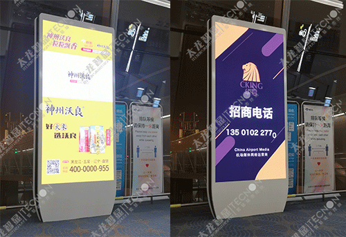 戶外LED廣告機,LED廣告機 戶外LED廣告機,LED廣告機