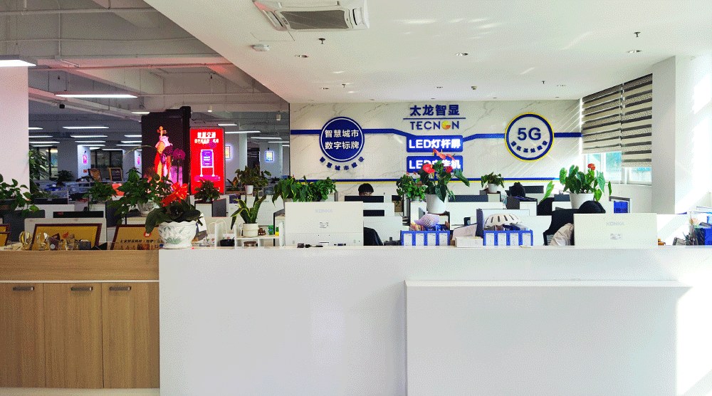 led燈桿屏|智慧燈桿屏|立柱廣告機|led廣告機|智慧路燈屏|戶外LED廣告機|燈桿屏|智慧燈桿|智慧路燈