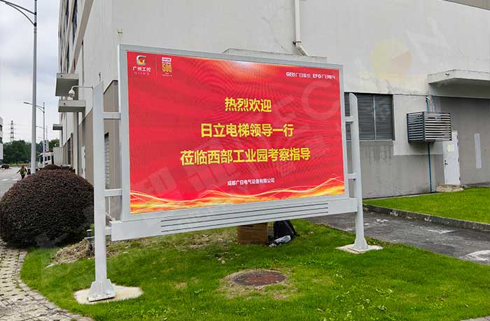 led燈桿屏|智慧燈桿屏|led廣告機(jī)|智慧路燈屏|戶外LED廣告機(jī)|燈桿屏|智慧燈桿|智慧路燈