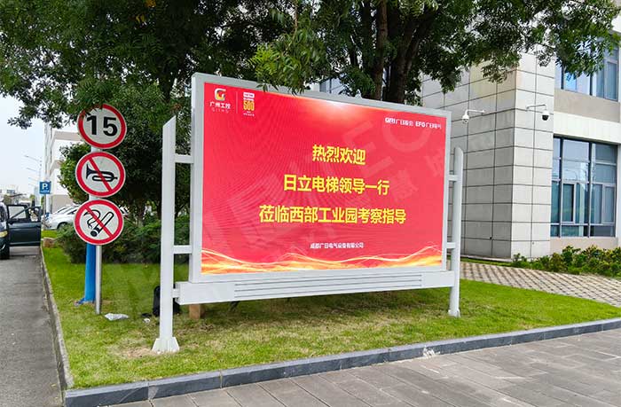 led燈桿屏|智慧燈桿屏|led廣告機(jī)|智慧路燈屏|戶外LED廣告機(jī)|燈桿屏|智慧燈桿|智慧路燈