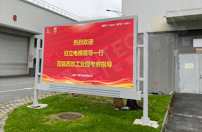 led燈桿屏|智慧燈桿屏|led廣告機(jī)|智慧路燈屏|戶外LED廣告機(jī)|燈桿屏|智慧燈桿|智慧路燈