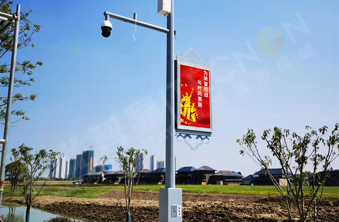 led燈桿屏|智慧燈桿屏|led廣告機(jī)|智慧路燈屏|戶外LED廣告機(jī)|燈桿屏|智慧燈桿|智慧路燈 led燈桿屏|智慧燈桿屏|led廣告機(jī)|智慧路燈屏|戶外LED廣告機(jī)|燈桿屏|智慧燈桿|智慧路燈